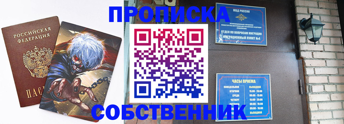 регистрация для дет. сада в Хадыженске