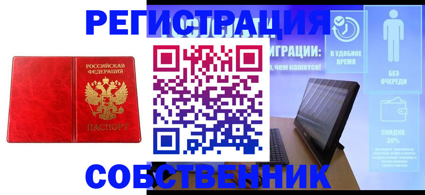регистрация для дет. сада в Хадыженске